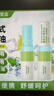 海氏海诺鼻吸式清凉神器提神醒脑防瞌睡开车防困神器薄荷油鼻通 2ml/支*3 实拍图