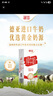 德亚澳大利亚进口全脂高钙纯牛奶200ml*24盒儿童学生营养早餐 实拍图