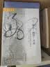 广州贸易 近代中国沿海贸易与对外交流（1700-1845）深度解读清代对外贸易的经典著作 实拍图