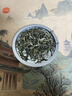 至鼎 绿茶 信阳毛尖茶叶茗茶小罐装50g 自饮口粮茶自己喝 实拍图