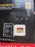 闪迪（SanDisk）2TB TF(MicroSD)内存卡 5K/4K A2 V30 U3 行车仪 运动相机无人机 监控存储卡 读240MB/s 写140MB/s 实拍图