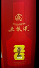 五粮液 普五八代 世界杯联名款 浓香型白酒 52度 500mL 单瓶装 实拍图