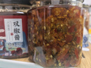 蒜蓉辣椒酱湖南特产四川下饭菜剁椒酱农家拌饭酱彩椒酱 香辣彩椒酱280g*2 晒单实拍图
