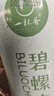 可口可乐（Coca-Cola）美汁源Minute Maid 果粒橙 橙汁果汁饮料 450ml*12瓶  实拍图