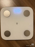 米家小米智能体重秤S200 白色 双接家用健康秤电子秤人物双模式 APP高精准数据测量 体重管理 减肥专用 实拍图