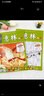 意林【2026年订阅】意林杂志订阅2026年1-12月期刊杂志 25/24年 少年版作文素材 作文与考试读者青年文摘 中高考写作素材书籍赠送帆布袋 【26年订阅】意林杂志26年1-12月（共24本） 晒单实拍图