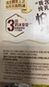 雀巢（Nestle）咖啡浓系列慕斯卡布奇诺速溶咖啡三合一减蔗糖冲调饮品19g*12条 实拍图