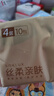 清风丝柔无香手帕纸4层5张*10包 纸巾 小包 便携装大尺寸 实拍图