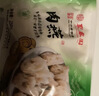 聚春园肉燕正宗福州特产250g馄饨方便菜加热即食扁食太平燕火锅食材 实拍图
