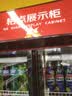 格点大容量饮料柜商用冰柜直冷藏展示柜酒水柜纯风冷无霜保鲜柜超市玻璃门冰箱立式啤酒柜 双门下机组风冷 360°循环速冷款 实拍图