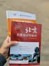 全国导游资格统一考试模拟习题集（2025版）习题集导游证考试用书2025教材全国导游资格考试统统编教材最新大纲导游业务习题题库法律法规官方教材中国旅游出版社新旅游导游考试教材2025导游证全套導遊 实拍图