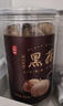 丙田 独头黑蒜550g 紫皮黑大蒜头 山东金乡120天新鲜发酵大果煲汤即食 实拍图