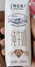 蒙牛【新鲜日期】特仑苏纯牛奶250ml*16盒 家庭早餐 送礼盒装 实拍图