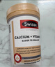 Swisse斯维诗 钙片K2柠檬酸钙VD成人中老年人孕妇补钙温和吸收150片*2瓶 实拍图