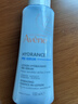 雅漾（Avene）恒润肌活保湿精华液100ML 小蛮腰肌底精华干敏滋润母亲节礼物 实拍图