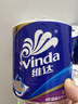 维达（Vinda）有芯卷纸 蓝色经典4层130克*30卷 厚韧耐用 卫生纸 卷筒纸纸巾 实拍图
