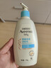 艾惟诺（Aveeno）艾维诺婴儿润肤乳 儿童身体乳保湿滋润 四季保湿舒缓干痒面霜354g 实拍图