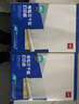 得力A4不干胶打印纸 直角分割 2枚*80张 210*148.5mm 哑面背胶标签贴纸 喷墨激光打印机均适用 ZG013 实拍图