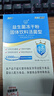 江中益生菌12000亿 成人肠胃肠道益生元通用调理高活性专利菌2g*20袋 实拍图