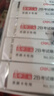 得力（deli）30块2B橡皮擦答题卡适用考试橡皮 擦不留痕小学生开学文具  大号高考祝福礼物 实拍图