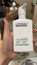 欧莱雅男士专用氨基酸洁面乳185ml*2控油平衡保湿洗面奶去角质护肤品 实拍图