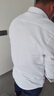 南极人衬衫男纯色商务休闲衬衣舒适透气上衣修身白衬衫男白色 实拍图