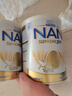 雀巢（Nestle）德国澳洲版超级能恩适度水解婴幼儿奶粉德国进口5HMO 2段800g/罐 实拍图