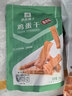 良品铺子鸡蛋干酱香味豆干零食豆腐干卤味干子 怀旧休闲零食素食小吃238g 实拍图