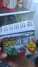 巨奇（JUQI）冰箱除味剂除臭消毒杀菌冷藏室去异味除腐肉臭神器150g*3盒 实拍图