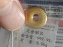 领丰金黄金实心9999足金六字真言平安扣吊坠生日送爸爸送老公节日礼物 5g（送礼盒） 实拍图