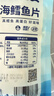 比比赞（BIBIZAN）深海鳕鱼片50g高蛋白海味小鱼干烤鱼片孕妇儿童海鲜即食鱼零食品 实拍图