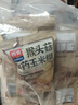 西麦猴头菇山药玉米糊600g营养早餐代餐冲饮谷物即食粗粮代餐独立包装 实拍图
