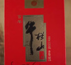 牛栏山 窖藏三十 二锅头 清香型白酒 53度 500ml*6 整箱装 结婚喜宴 实拍图