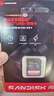 闪迪（SanDisk）128GB SD相机内存卡 C10 拍摄全高清视频 微单/单反数码相机存储卡 坚固耐用 超高性价比 实拍图