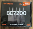 Tenda腾达路由器WiFi7【泰山BE7200 Ultra】千兆穿墙王信号放大器增强无线家用电竞立式BE12 Pro 实拍图