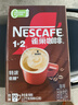 雀巢（Nestle）【樊振东同款】1+2特浓低糖*速溶咖啡三合一冲调饮品90条1170g 实拍图