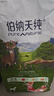 伯纳天纯狗粮小型犬中大型犬生鲜丛林探秘幼犬成犬全价通用犬粮30斤/15kg 实拍图