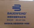 保而防德国原装髌骨带 跑步跳绳运动护膝盖 髌骨支撑GenuPoint黑色2码 实拍图