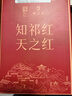 天之红红茶祁红香螺安徽黄山祁门红茶特级180g罐装茶叶 实拍图