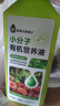 星宸花草博士小分子有机营养液室内外绿植花卉果蔬盆栽植物通用型养护500g 实拍图