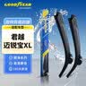 固特异（Goodyear）朗净雨刷器/雨刮器/雨刮片 别克君越(09-15款)/雪佛兰迈锐宝XL 实拍图