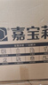 嘉宝莉内墙底漆乳胶漆墙面净味抗泛碱净味环保通用底漆护墙卫士涂料20kg 实拍图