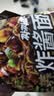 三养（SAMYANG）炸酱面三养速食方便面袋装 610g(122g*5)泡面拌面早餐零食 实拍图