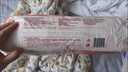 好奇（Huggies）铂金装小桃裤纸尿裤NB84片(5kg以下)尿不湿【透爽散热】 实拍图