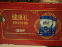 伊利欣活 中老年奶粉 礼盒 送长辈 营养富硒高钙高蛋白益生菌 800g*2 实拍图