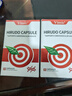 Vinsic红曲水蛭胶囊可配心脑血管清道夫甘油三脂降高血脂血压 60粒*2瓶 【初步调理】（立享9折） 实拍图