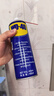 WD-40除锈剂多用途金属合页清洗润滑油门锁WD40防锈剂螺丝松动剂 WD-40除锈润滑油 400ML装 实拍图