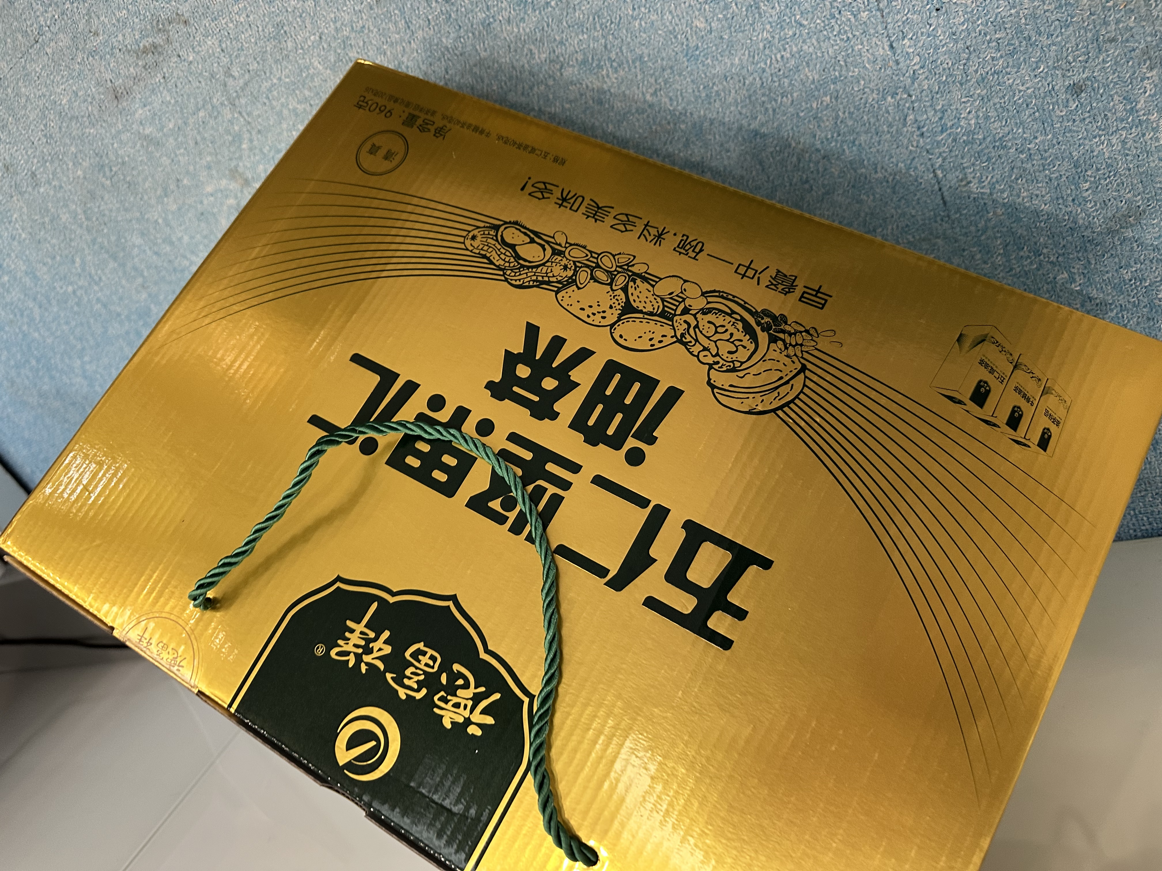 德富祥五仁坚果汇富贵清真油茶礼盒960g谷物即食代餐粉送礼精选 实拍图