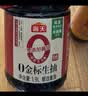 海天 0金标生抽酱油1.9L【特级酱油】金标系列 0添加防腐剂 实拍图