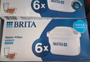碧然德（BRITA） 家用滤水壶 净水壶滤芯 Maxtra 多效滤芯 6枚装 实拍图